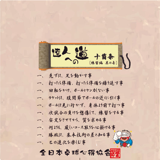 吸着保護シート 4枚セット