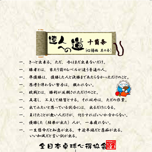 吸着保護シート 4枚セット