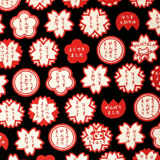 【生地A】よくできました