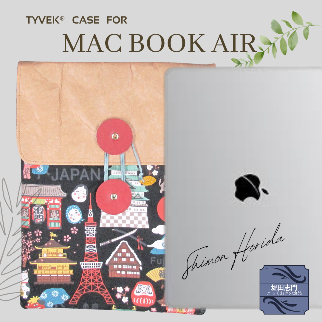 LAPTOP CASE