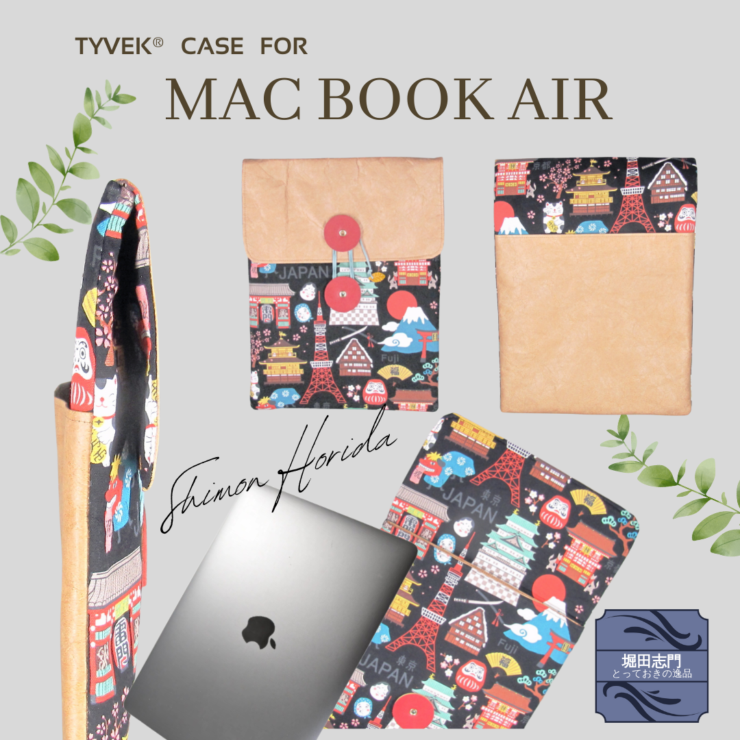 LAPTOP CASE