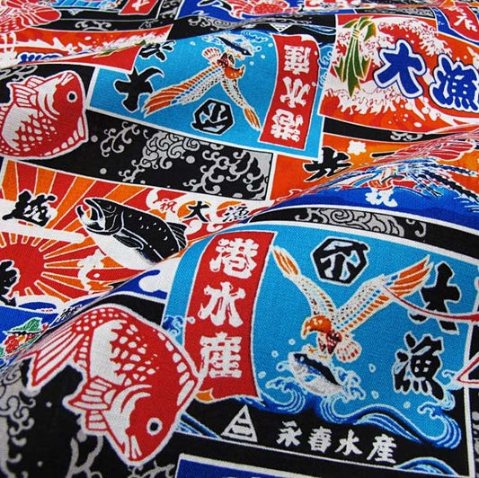 【生地A】大漁旗