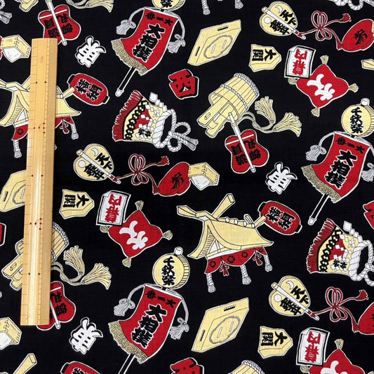 【生地A】大相撲