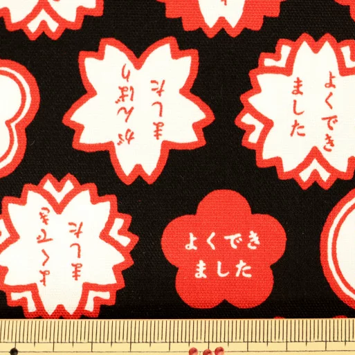 【生地A】よくできました