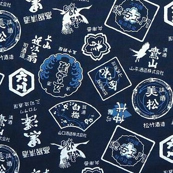 【生地A】日本酒③