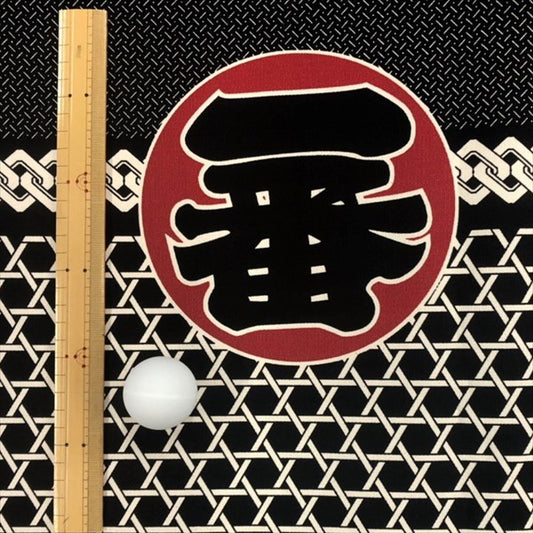 【生地A】一番と祭