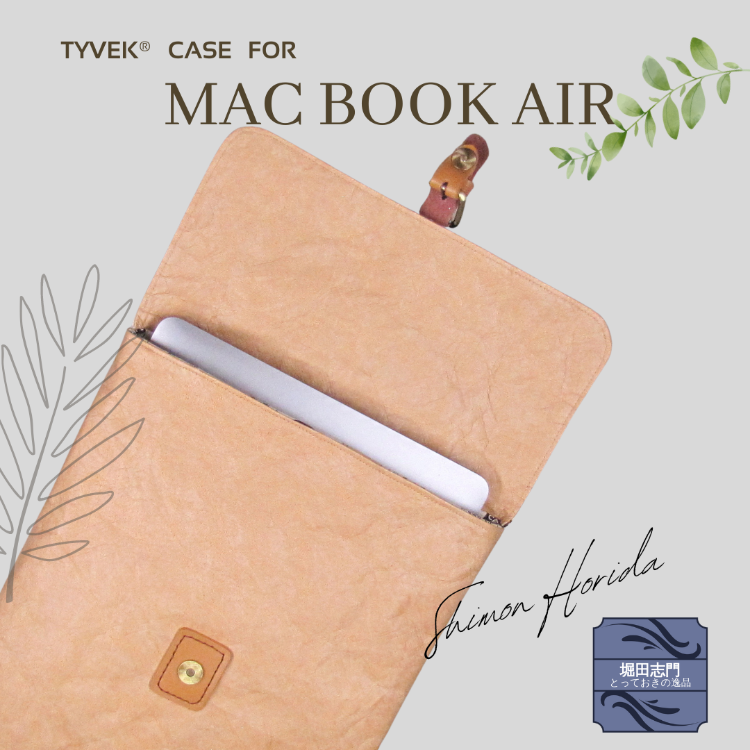 LAPTOP CASE