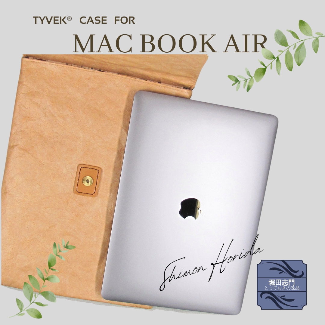 LAPTOP CASE