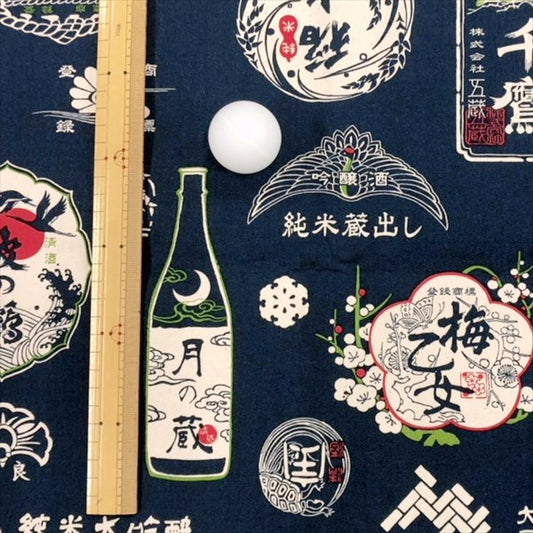 【生地A】日本酒①　帆布